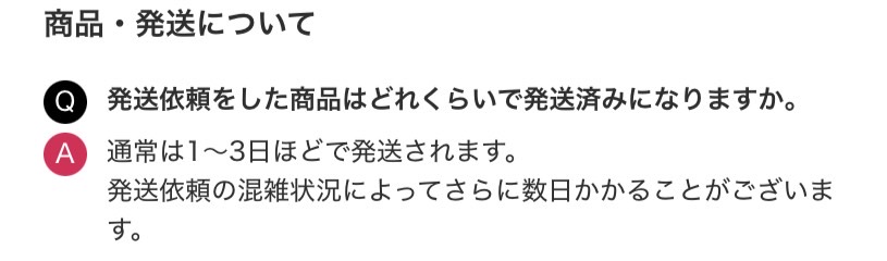 DOPAオリパ商品発送について公式回答