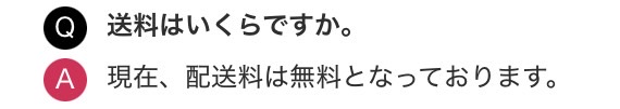 DOPAオリパ送料はいくら？公式回答