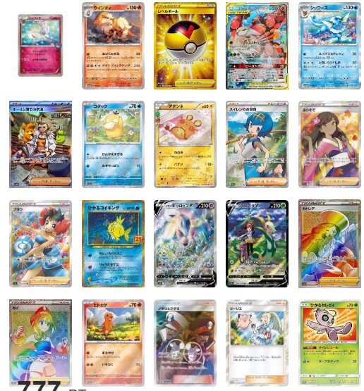 DOPAオリパ無料ポイントおすすめポケモンカードオリパC賞